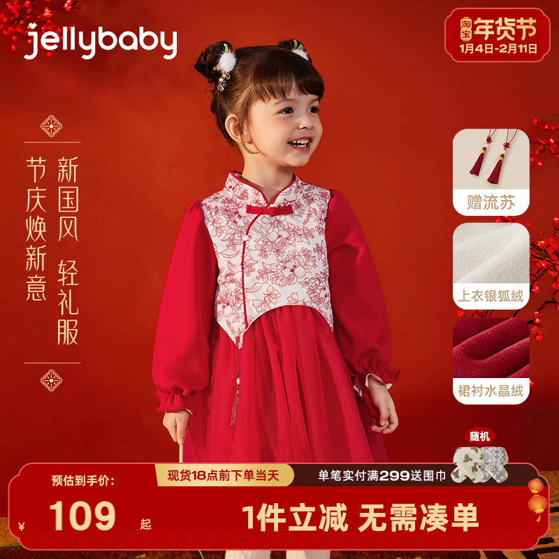 女童红色连衣裙小童秋冬新中式公主裙加绒薄绒周岁女宝宝2026礼服