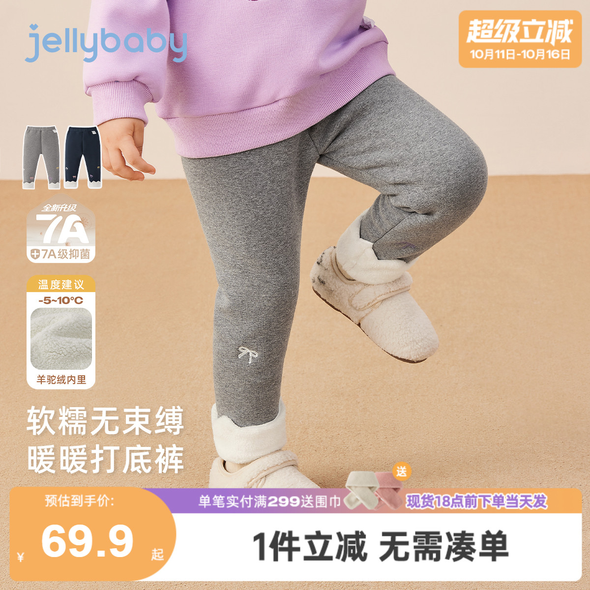 【2025秋冬新品】打底裤女童宝宝加绒蝶结女小童冬季裤子宝宝长裤