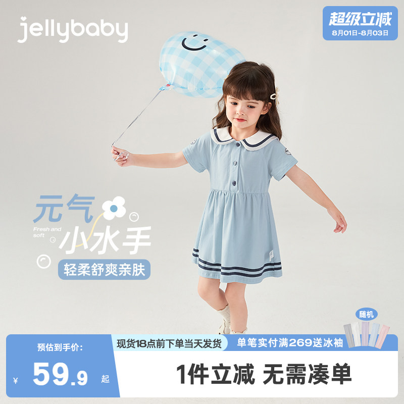 杰里贝比婴儿短袖裙子儿童公主裙宝宝夏装学院风小女童连衣裙夏季