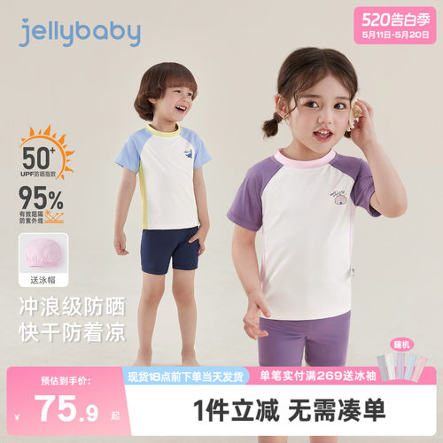 [凉感速干]儿童分体泳衣男童短袖泳装女童短裤防晒宝宝游泳衣夏季