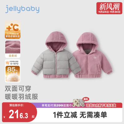 [抗菌远红外]儿童羽绒服女大童秋冬鸭绒连帽防风衣服宝宝外套男童