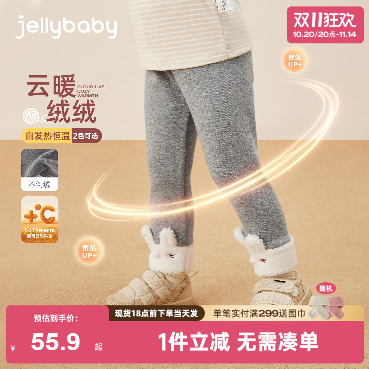 [秋冬新品]女童裤子秋季3女宝打底裤春外穿儿童5冬天加绒休闲长裤