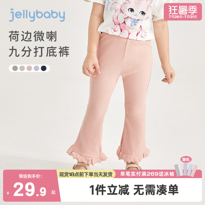 女中童九分裤夏季薄款宝宝休闲裤女孩打底裤女童洋气裤子2025新款