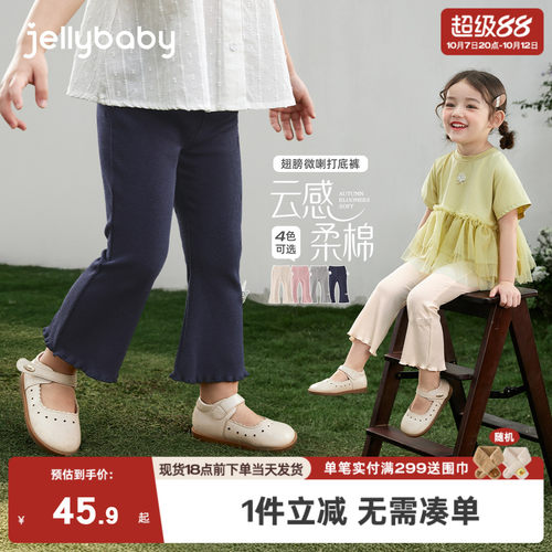 女童打底裤微喇法式薄款儿童裤子女宝宝新款夏装日常百搭外穿长裤