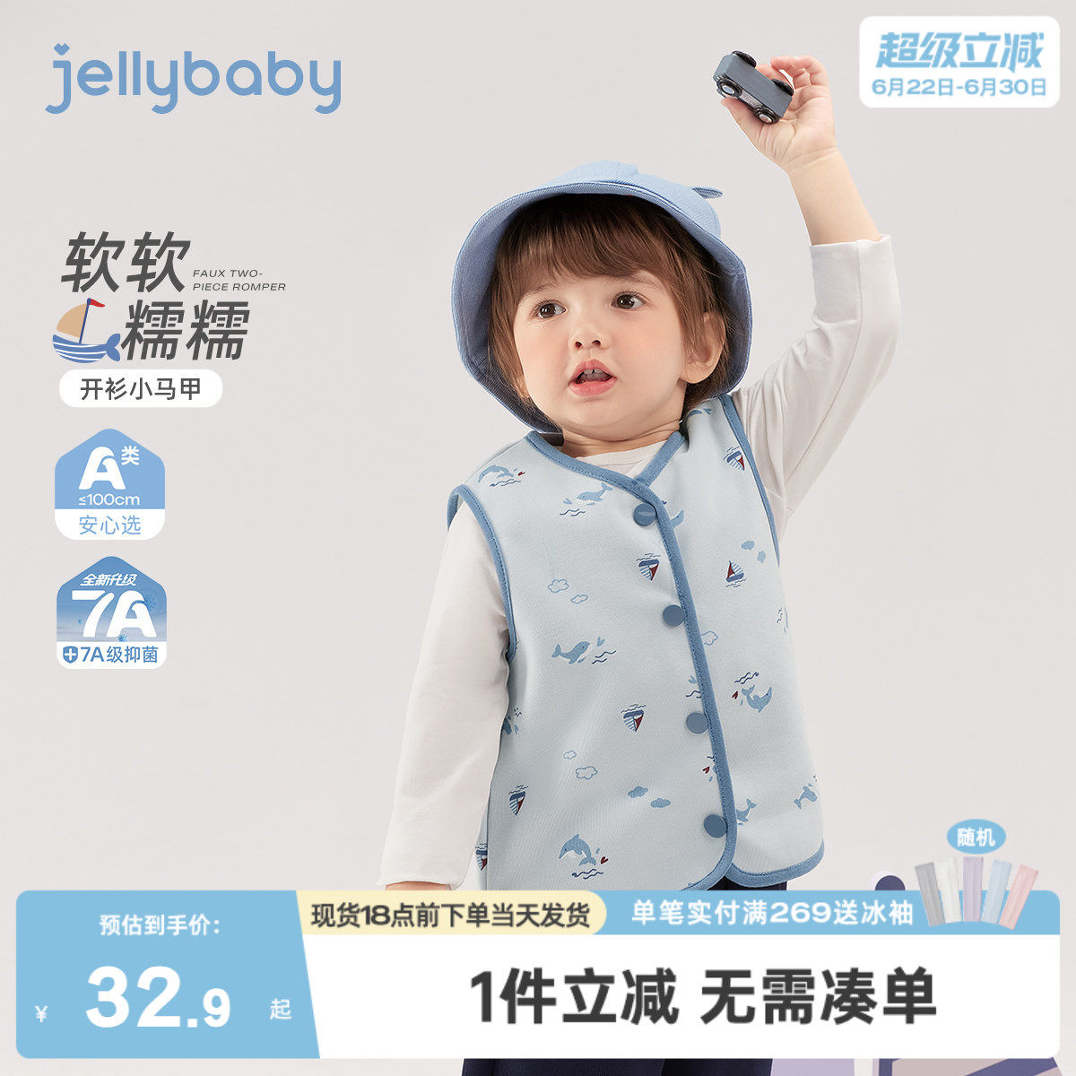[7A抑菌]女童针织马甲春季新款洋气满印儿童坎肩百搭外穿宝宝背心
