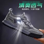 超轻超软底耐磨工地工作鞋 男防砸防刺穿绝缘电工鞋 透气劳保鞋 夏季