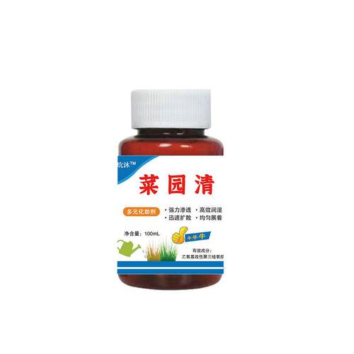 添加剂助剂农用有机硅渗透剂强展着剂助剂农效剂