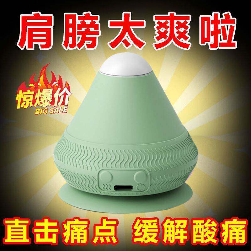 电动吸附式筋膜球按摩球震动热敷足底脚底肌肉放松吸盘颈膜按摩器