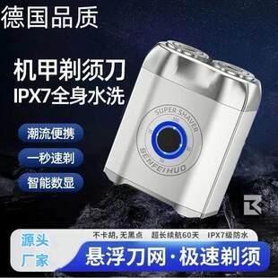 跨境新款电动剃须刀双刀头可水洗旅行便携式刮胡刀男士专用剃须刀