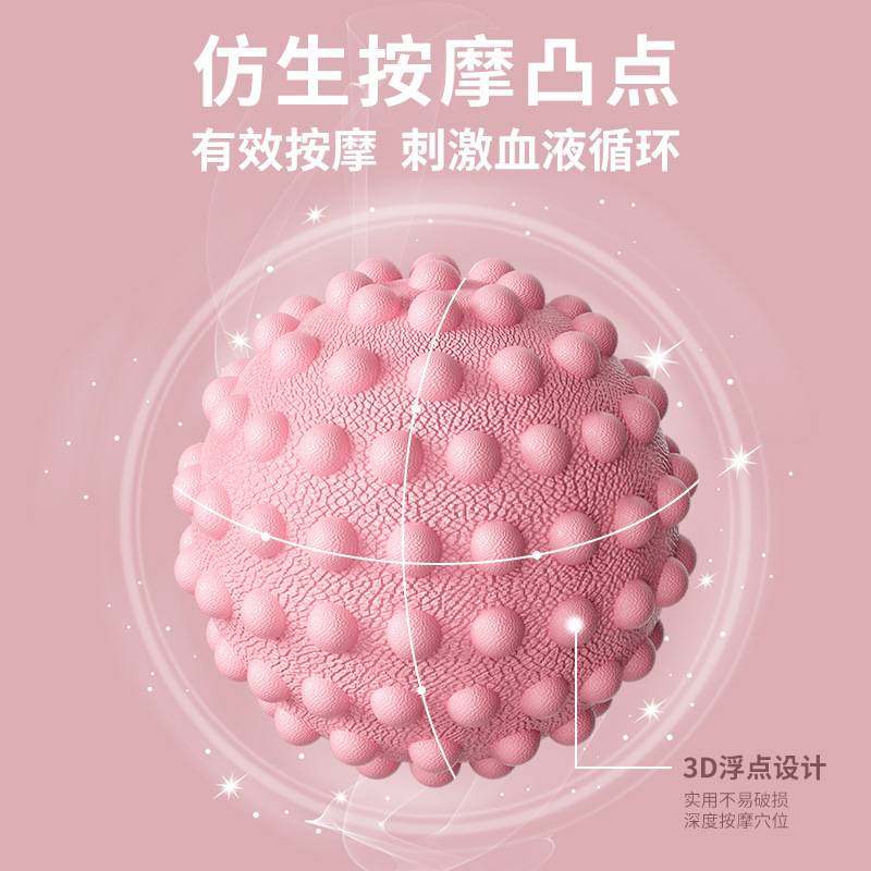 筋膜球足底按摩球肌肉放松瑜伽健身肩颈腰脚背部经膜球经络颈膜球,运动/瑜伽/健身/球迷用品,筋膜球,淘宝优惠券,粉丝福利购,淘宝优惠卷