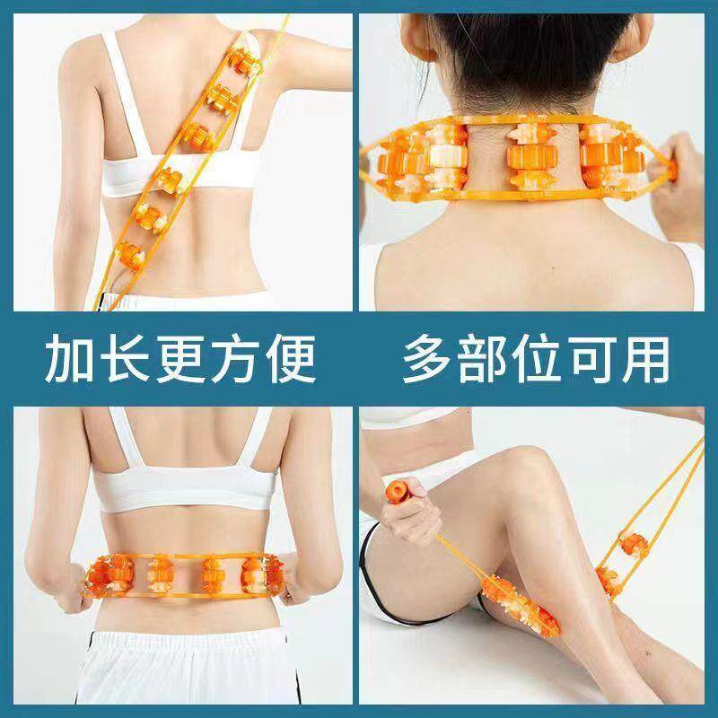 拉背条按摩器 肩颈背部疏通经络滚珠手持式按摩器 开肩开背不求人