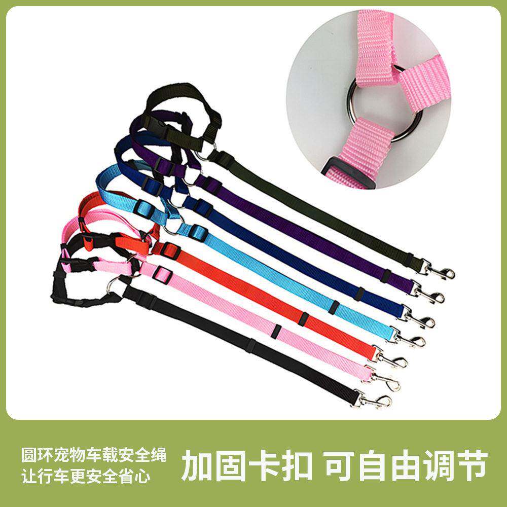 新年款热销宠物用品猫狗通用尼龙耐磨猫咪脖圈狗狗圆环车项圈