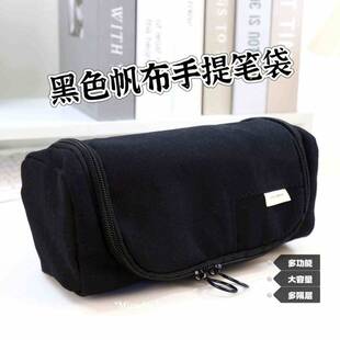 黑色简约帆布笔袋高中生男生大容量初中小学生文具袋铅笔盒高颜值