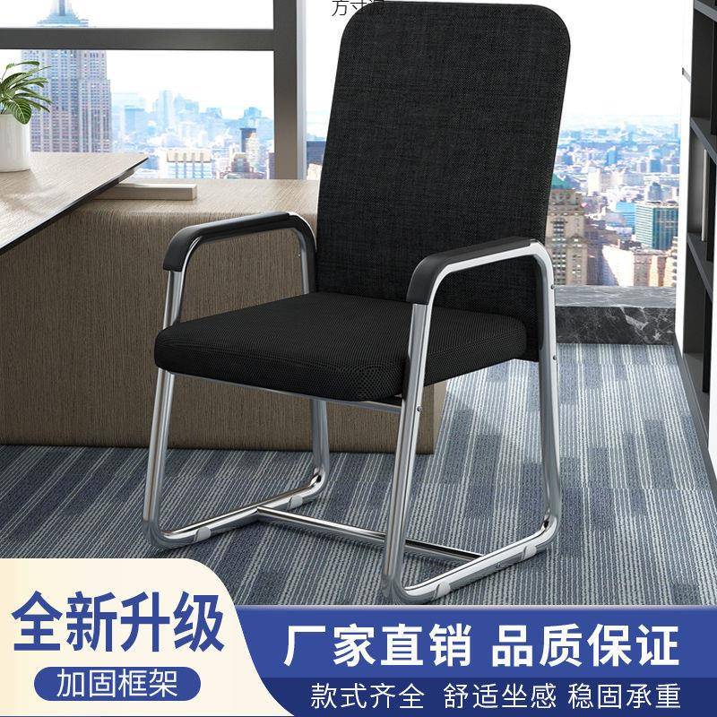 家用电脑椅靠背大舒久服办公椅坐不累椅子见详情宿舍用生学特价椅
