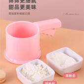 批塑料半自动面粉筛 不锈钢面粉筛带盖厨房烘焙工具过滤网筛 杯式