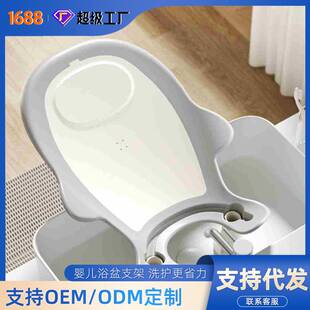 婴儿洗屁屁神器浴架新生儿专用冲洗pp洗澡盆支撑架男女宝宝浴盆架