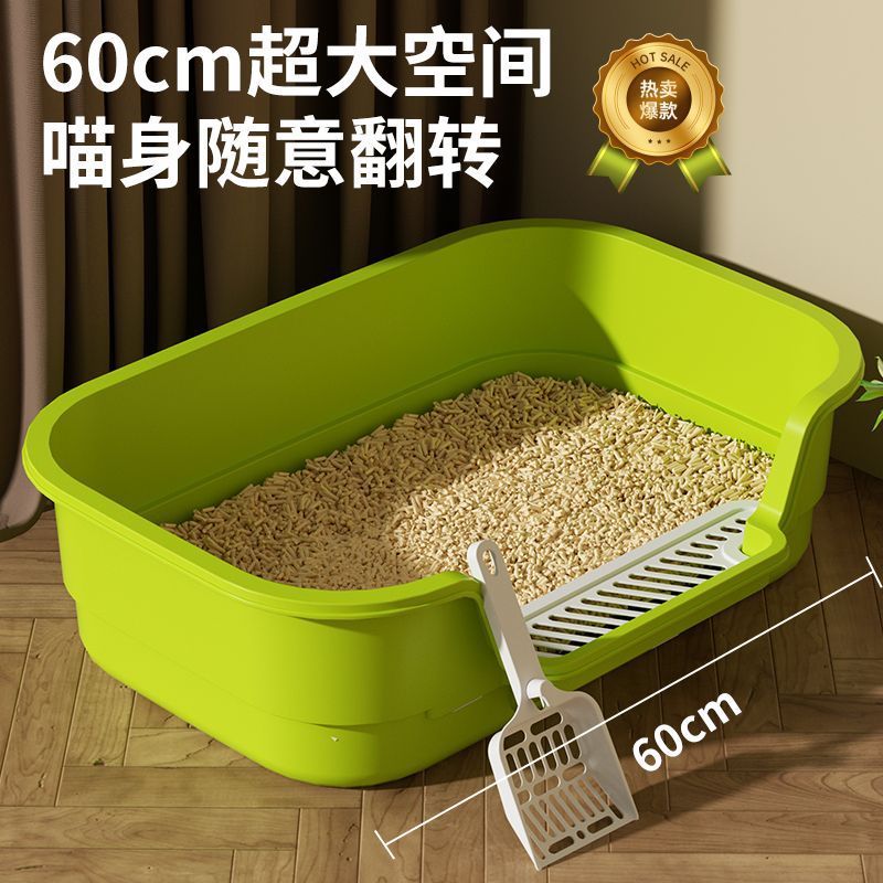 猫砂盆大号防带出全半封闭开放式猫厕所大空间防外溅猫砂宠物用品