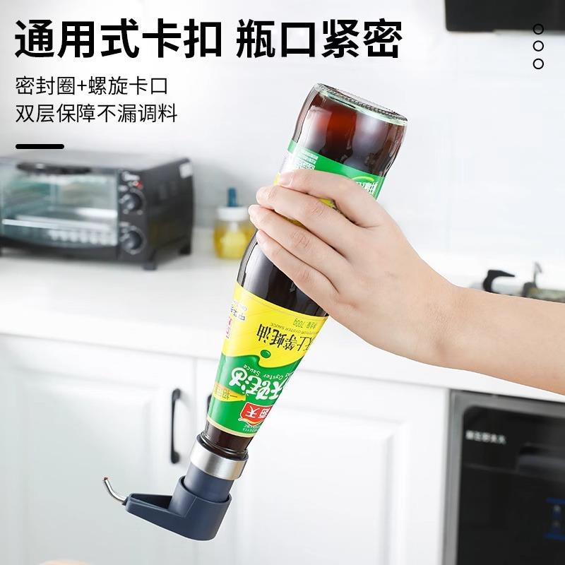 蚝油挤压器大小通用蚝油瓶泵头海天李锦记专用耗油按压嘴挤压器图片