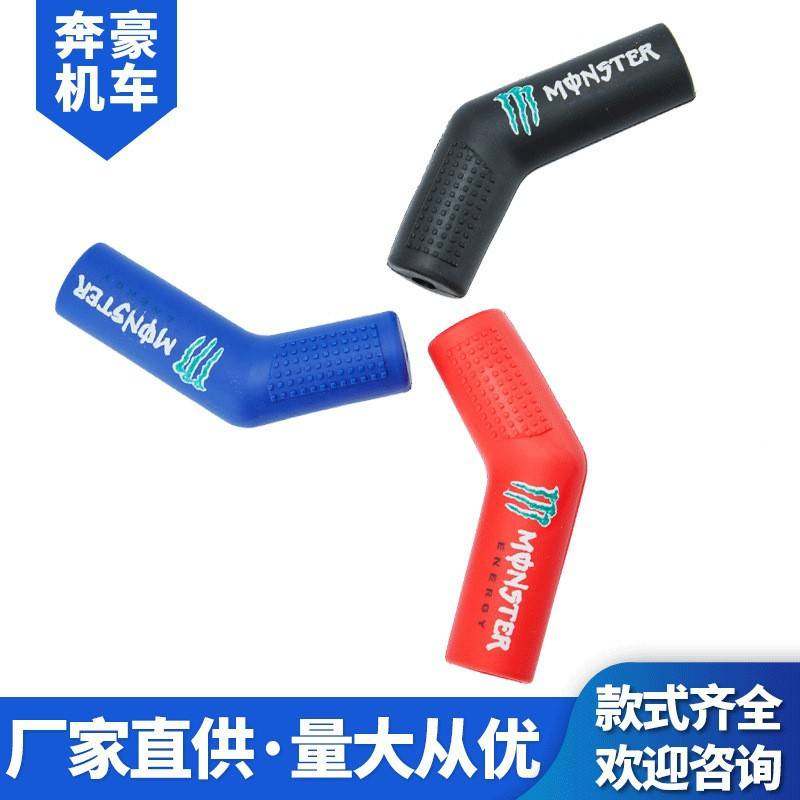 越野摩托车挂挡杆套 跨骑车改装保护鞋套 变档杆胶套骑行装备配件,摩托车/装备/配件,手把套,淘宝优惠券,粉丝福利购,淘宝优惠卷