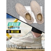 防砸防刺穿超轻便软底夏季 男士 天透气防臭绝缘工地工作 男款 劳保鞋