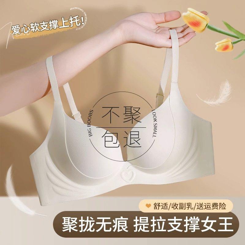 提拉公主杯内衣女小胸聚拢显大半杯多情猫收副乳防下垂文胸罩套装,女士内衣/男士内衣/家居服,文胸,淘宝优惠券,粉丝福利购,淘宝优惠卷