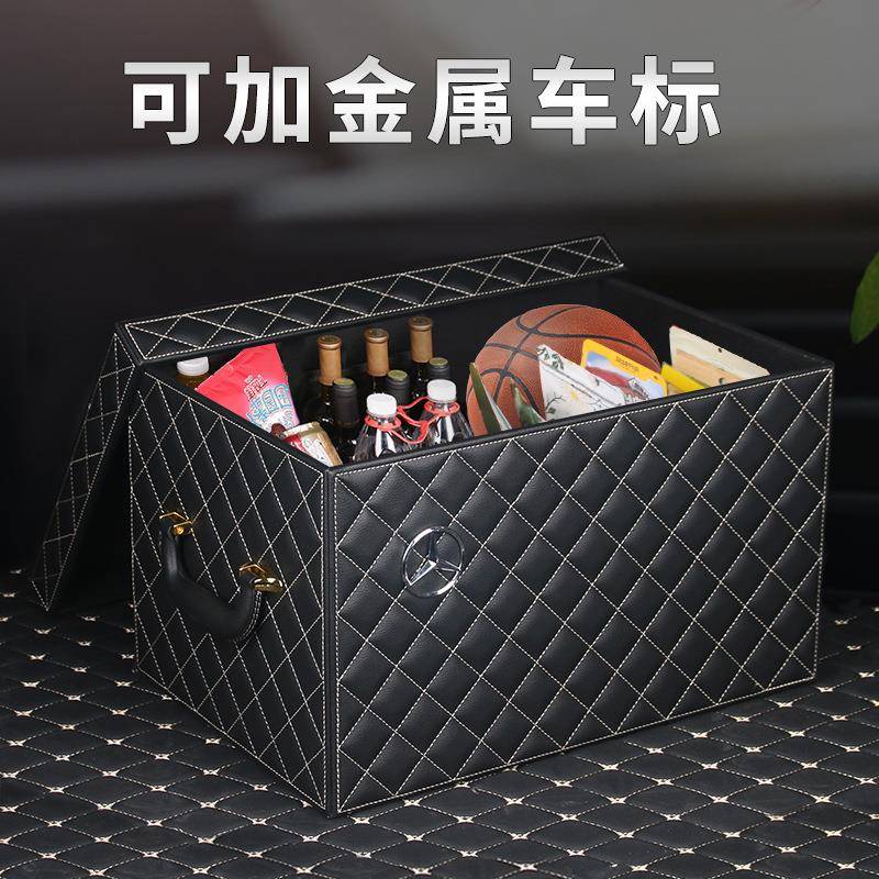 车车载收纳物箱衣家储用车HMESI/华用汽车后备箱整理物大号创意内