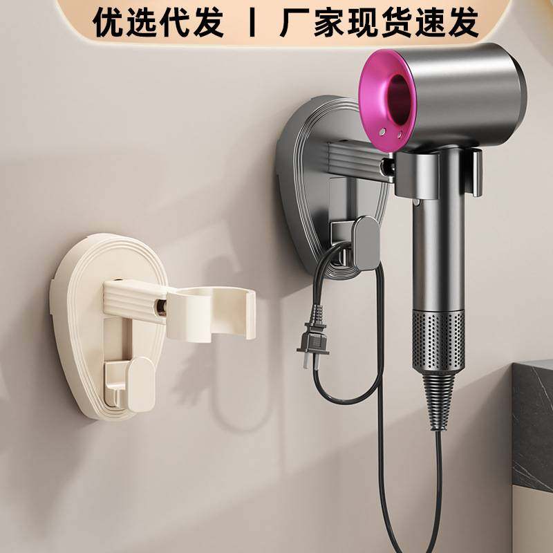 吸盘吹风机置物架壁挂式免打孔电吹风支架浴室吹风筒收纳挂架代发,家庭/个人清洁工具,吹风机置物架,淘宝优惠券,粉丝福利购,淘宝优惠卷