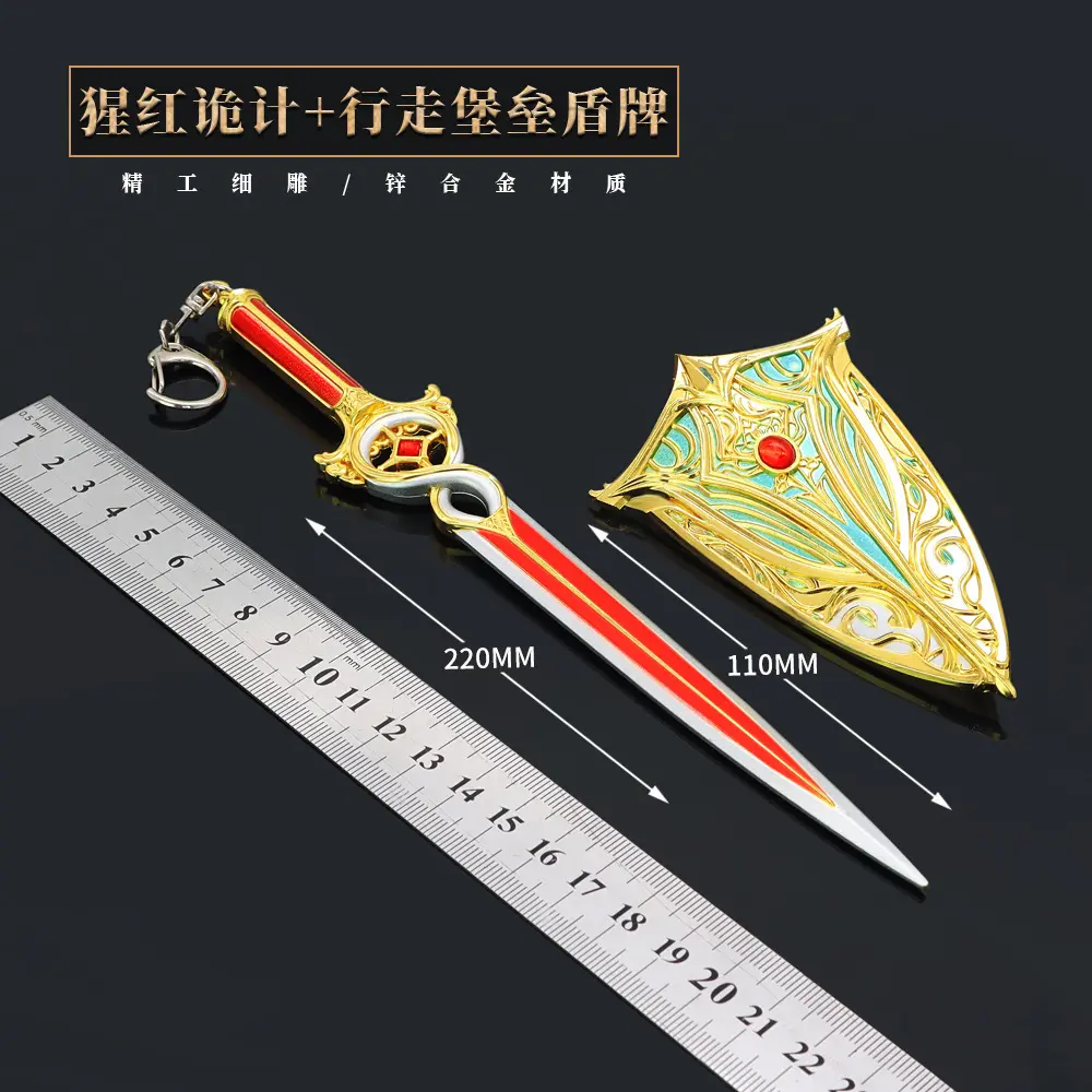 博德之门游戏武器模型猩红诡计维康妮亚的行走堡垒盾牌两件套合金