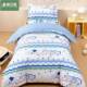 幼儿园被子三件套超柔儿童入园午睡被套A面全棉B面绒四季 床上用品
