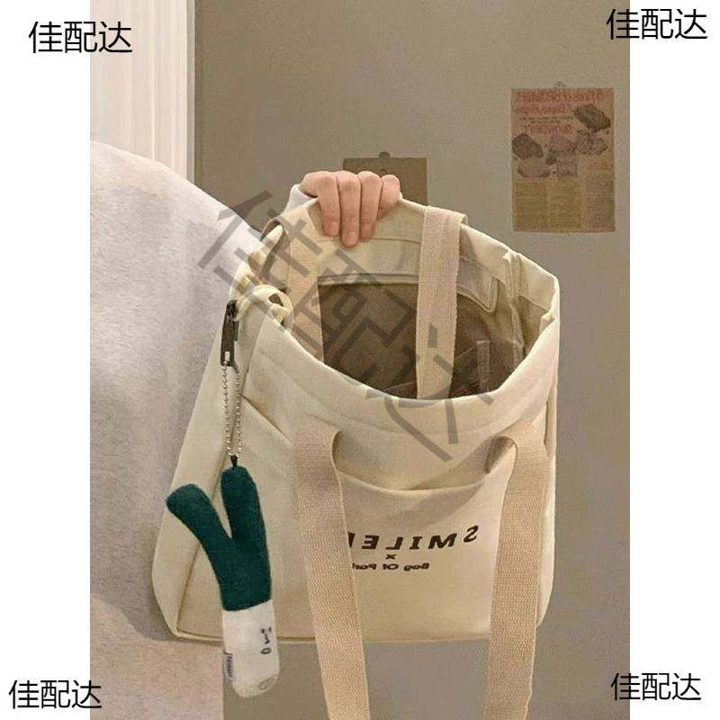 高中生手提袋拎书袋大容量初中生补课帆布包女学生装书的袋子女孩,箱包皮具/热销女包/男包,时尚帆布包,淘宝优惠券,粉丝福利购,淘宝优惠卷