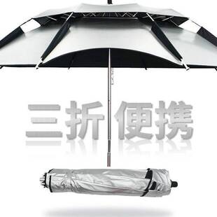 三折叠钓鱼伞万向防雨防晒便携大钓伞遮阳短节垂钓专用亚马逊跨境