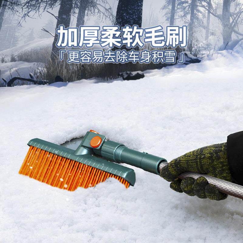 汽车除雪铲冰雪铲刮雪板冬季除霜车用四合一多功能除雪铲汽车用品