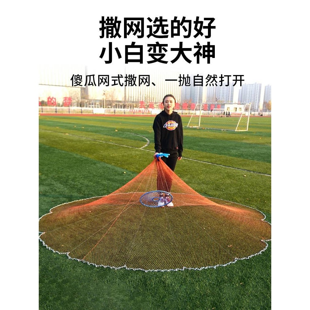 大飞盘式撒网圆盘渔网抛网手撒手抛网鱼网抓扑捕鱼易抛旋网甩其他,特色手工艺,竹编/竹雕,淘宝优惠券,粉丝福利购,淘宝优惠卷