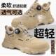 男透气防臭舒适超轻工作鞋 劳保鞋 防砸防刺穿防水2025夏季 俊步男士