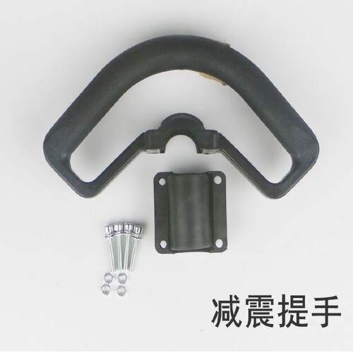 割草机背负式提把除草打草机工作杆配件减震海绵防滑手柄