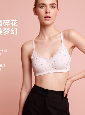 无痕内衣女士小胸聚拢无钢圈收副乳防下垂纯欲法式碎花薄杯文胸罩