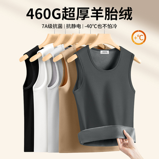 460G超厚羊胎绒内搭保暖背心男2024秋冬新款 双面加绒加厚打底马甲