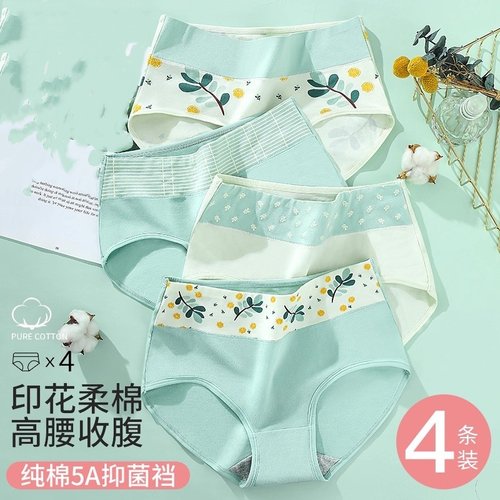 内裤女士纯棉100%全棉裆抗菌中高