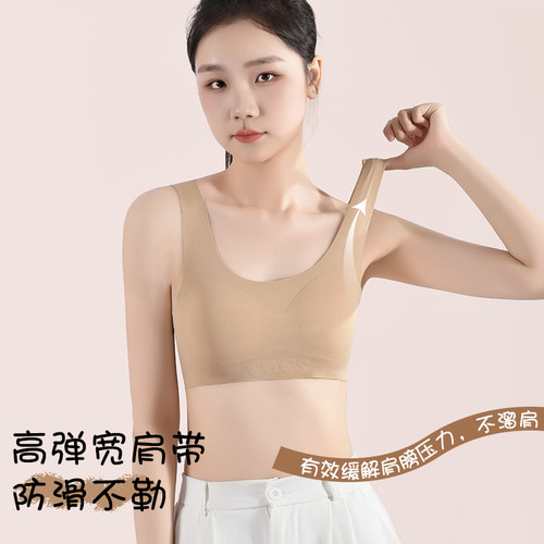 少女无钢圈宽肩带超薄全罩杯文胸