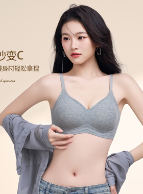反重力提拉无痕粉底液肤无钢圈舒适0束缚向内聚拢高弹文胸罩女款