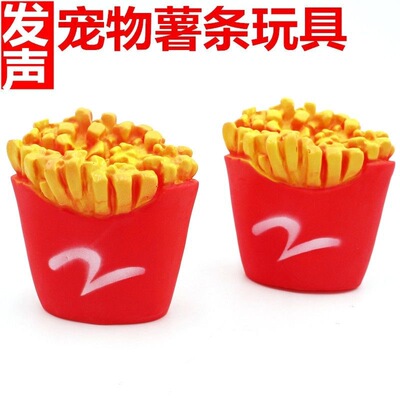 宠物狗狗玩具发声玩具解闷自嗨仿真薯条互动训练磨牙洁齿耐咬玩具