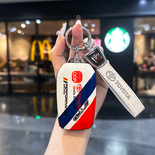 2026款丰田凯美瑞钥匙套15-26新九/八代车专用高级感保护包壳扣