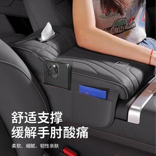 坦克30/400/500/700车扶手箱增高垫专用中央肘托纸巾盒储物收纳袋