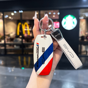 比亚迪海鸥钥匙套宋plus专用汉海豚秦plus宋pro海豹06秦l唐全包壳