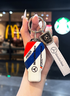 老款奔驰钥匙套glc260全包gla200威霆v260车c180l壳cla220g专用扣