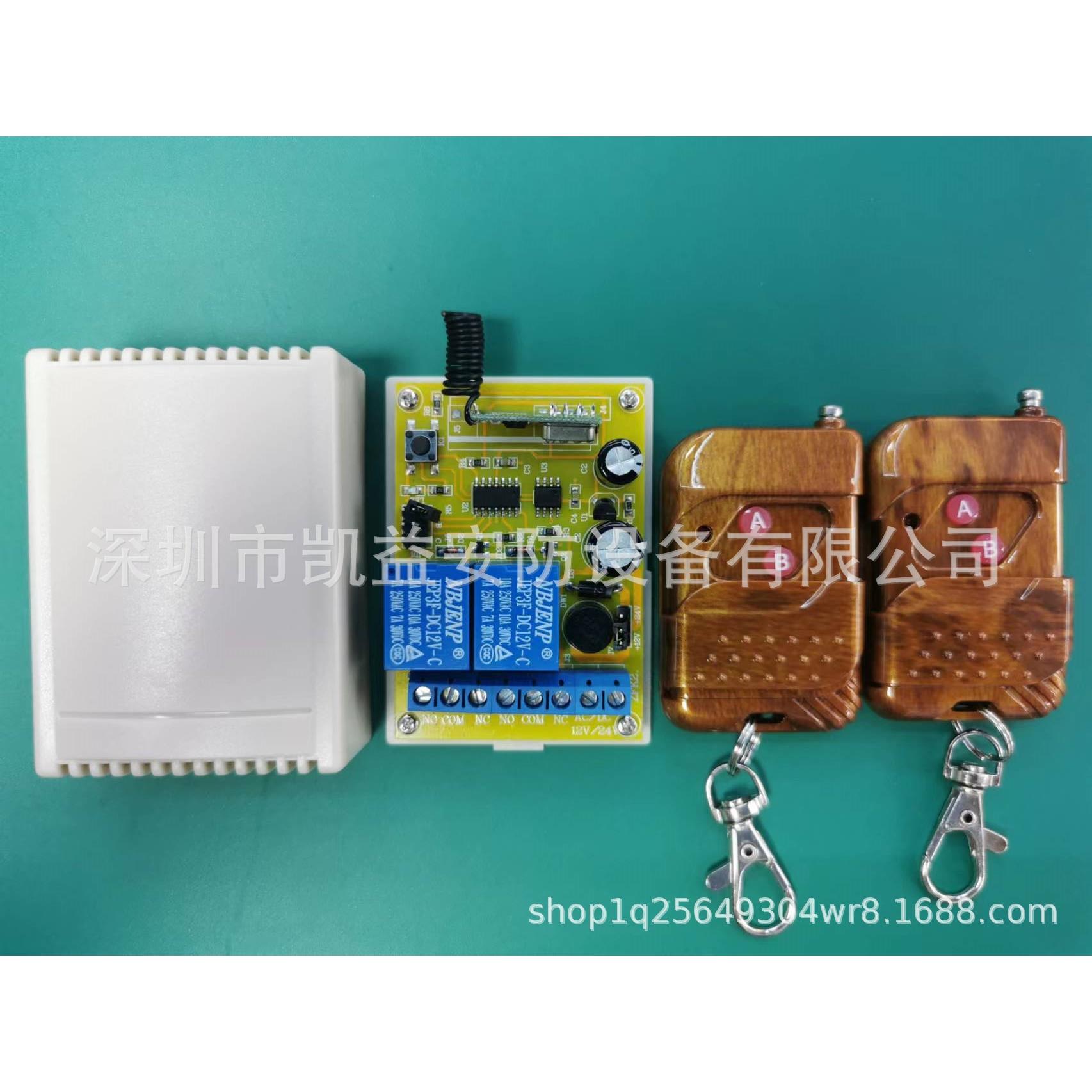 人行通道闸机遥控器15M/4M12V2路遥控开关马达电机正反转