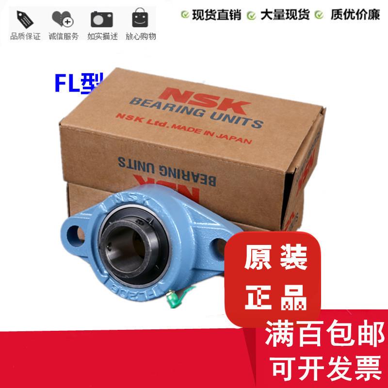 UC306D1日本N.SK轴承UCFS306带座外球面UCFS306D1原装正品FS306