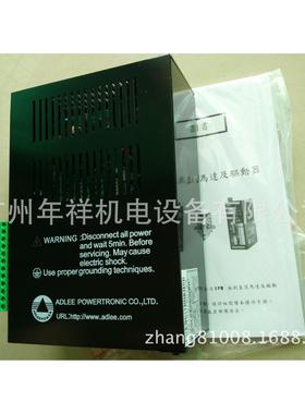 ABLD90L驱动器,广州无刷马达驱动器，价格优惠