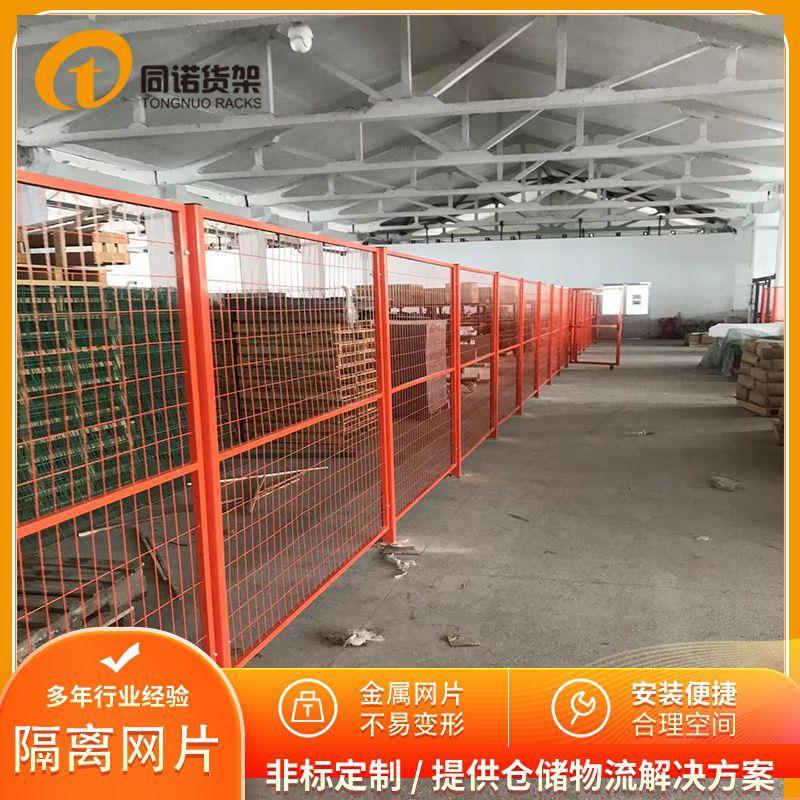 镇江句容车间隔离网鑫同诺提供扬州仓库金属分割网片围栏防护