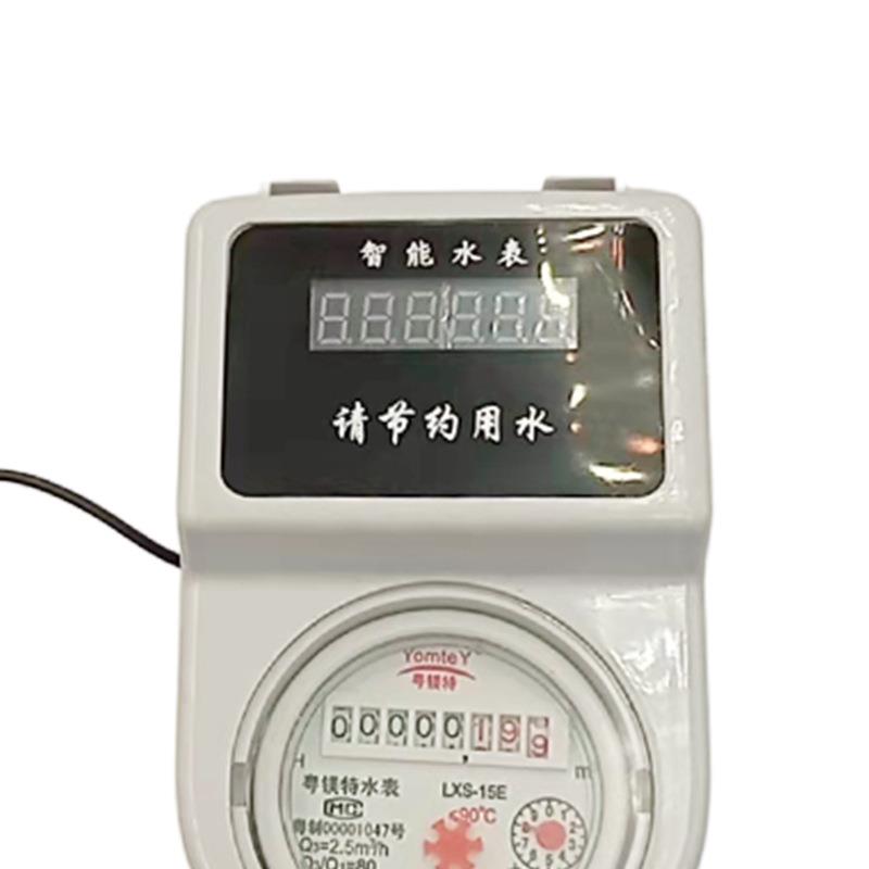 厂家粤镁特校园一卡通一表多卡水水表